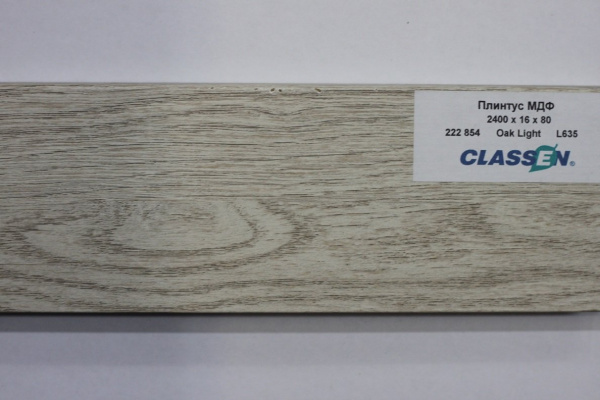 Плинтус МДФ Classen Prestige 80 мм Дуб Светлый 222 854 размер 80x16x2400